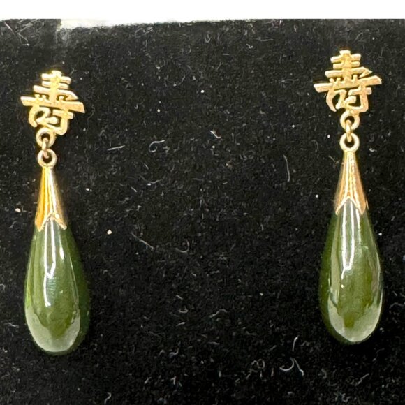 Vintage Chinese Green Jade Drop Dangle Earrings 14k Gold Longevity Long Life - Picture 2 of 6